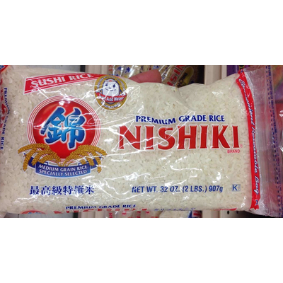 Sushi Rice