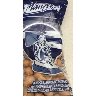 Japanese Style Peanuts