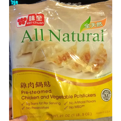 Chicken and Vegetable Potstickers