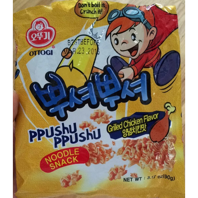 Noodle Snack, Grilled Chicken Flavor