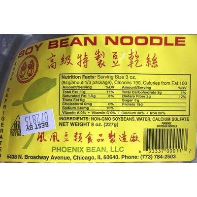 Soy Bean Noodle