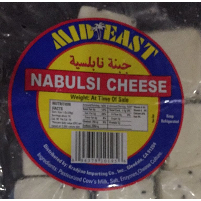 Nabulsi Cheese
