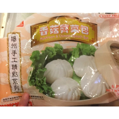 Mushroom & Chinese Spinach Bun