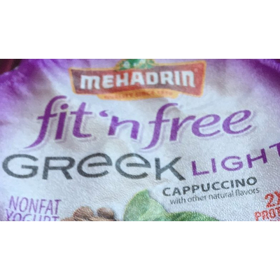 Greek Light Nonfat Yogurt, Cappuccino