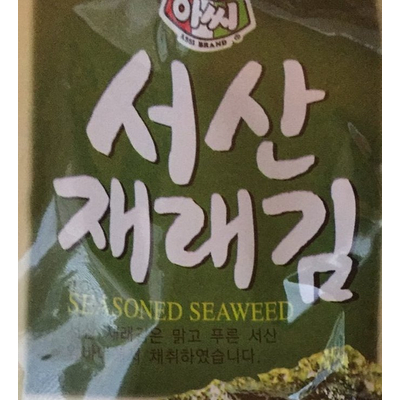 Seasoned Seaweed
