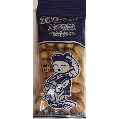 Japanese Style Roasted Peanuts
