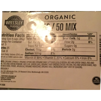 Organic 50/50 Mix