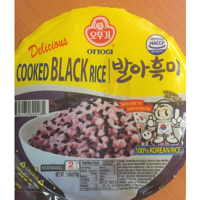Cooked Black Rice