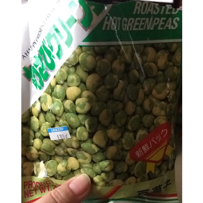 Roasted Hot Green Peas