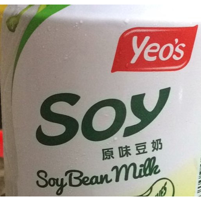 Soy Bean Milk