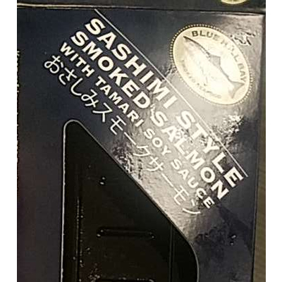 Smoked Salmon, Sashimi Style