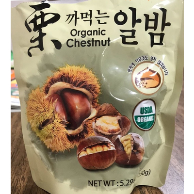 Chestnut