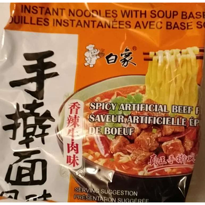 Instant Noodles, Spicy Artificial Beef