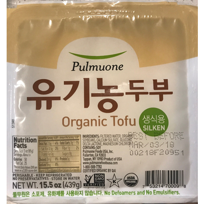 Organic Tofu