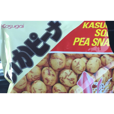 Squid Pea Snack