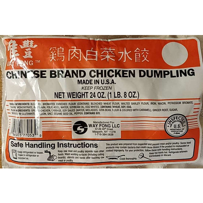 Chicken Dumpling, Chinese Brand