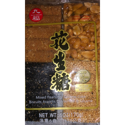 Mixed Peanut & Sesame Cake