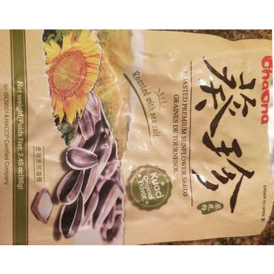 Premium Sunflower Seeds