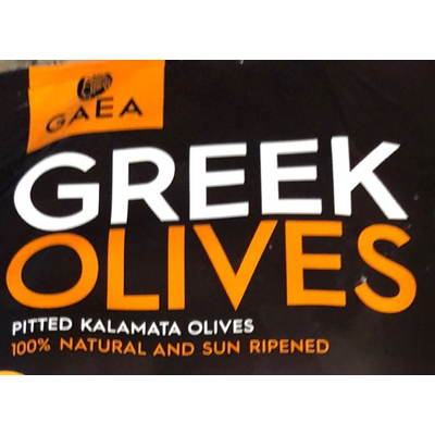 Greek Olives, Pitted Kalamata Olives