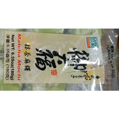 Matcha Mochi