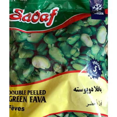 Double Peeled Green Fava