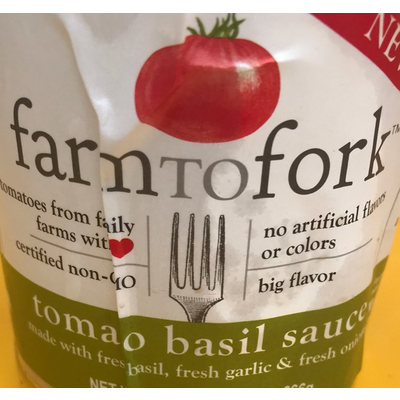 Tomato Basil Sauce