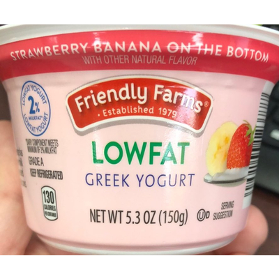Lowfat Greek Yogurt, Strawberry Banana On The Bottom
