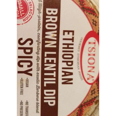 Ethiopian Brown Lentil Dip, Spicy