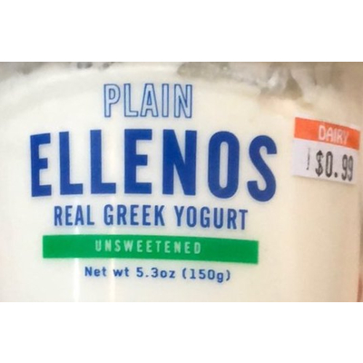Plain Real Greek Yogurt Unsweetened
