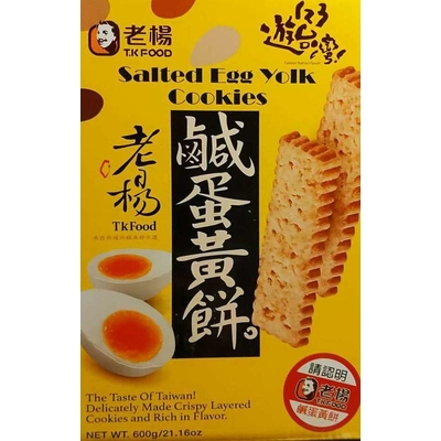 Salted Egg Yolk Cookies