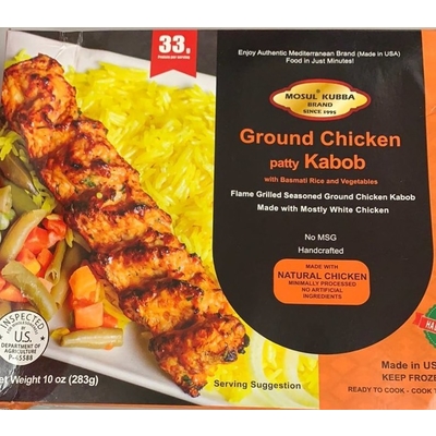 Ground Chicken Patty Kabob