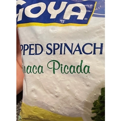 Chopped Spinach