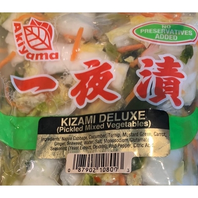 Pickled Mixed Vegetables