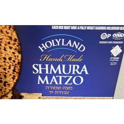 Shmura Matzo