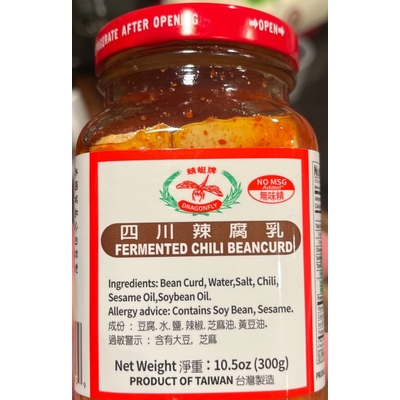 Fermented Chili Beancurd