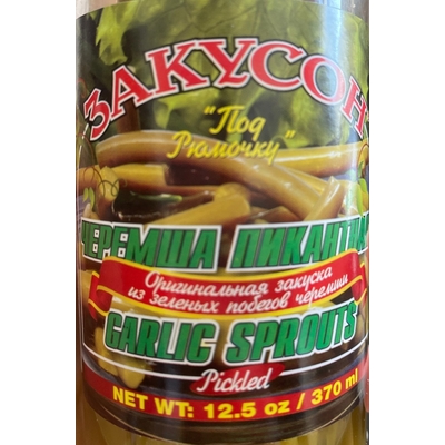 Pickled Garlic Sprouts